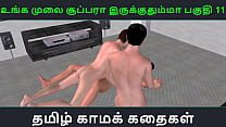 Tamil audio sex story – Unga mulai super ah irukkumma Pakuthi 11 – Animated cartoon 3d porn video of Indian girl having threesome sex