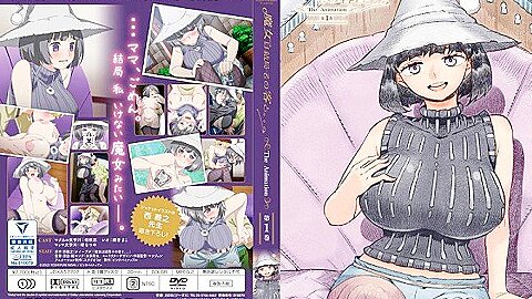 Majo Wa Kekkyoku Sono Kyaku To