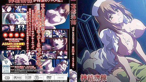Sakusei Byoutou Episode 1